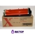 Копи-картридж Xerox 013R00022