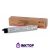 Картридж Xerox 106R00675