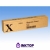 Картридж Xerox 006R90262